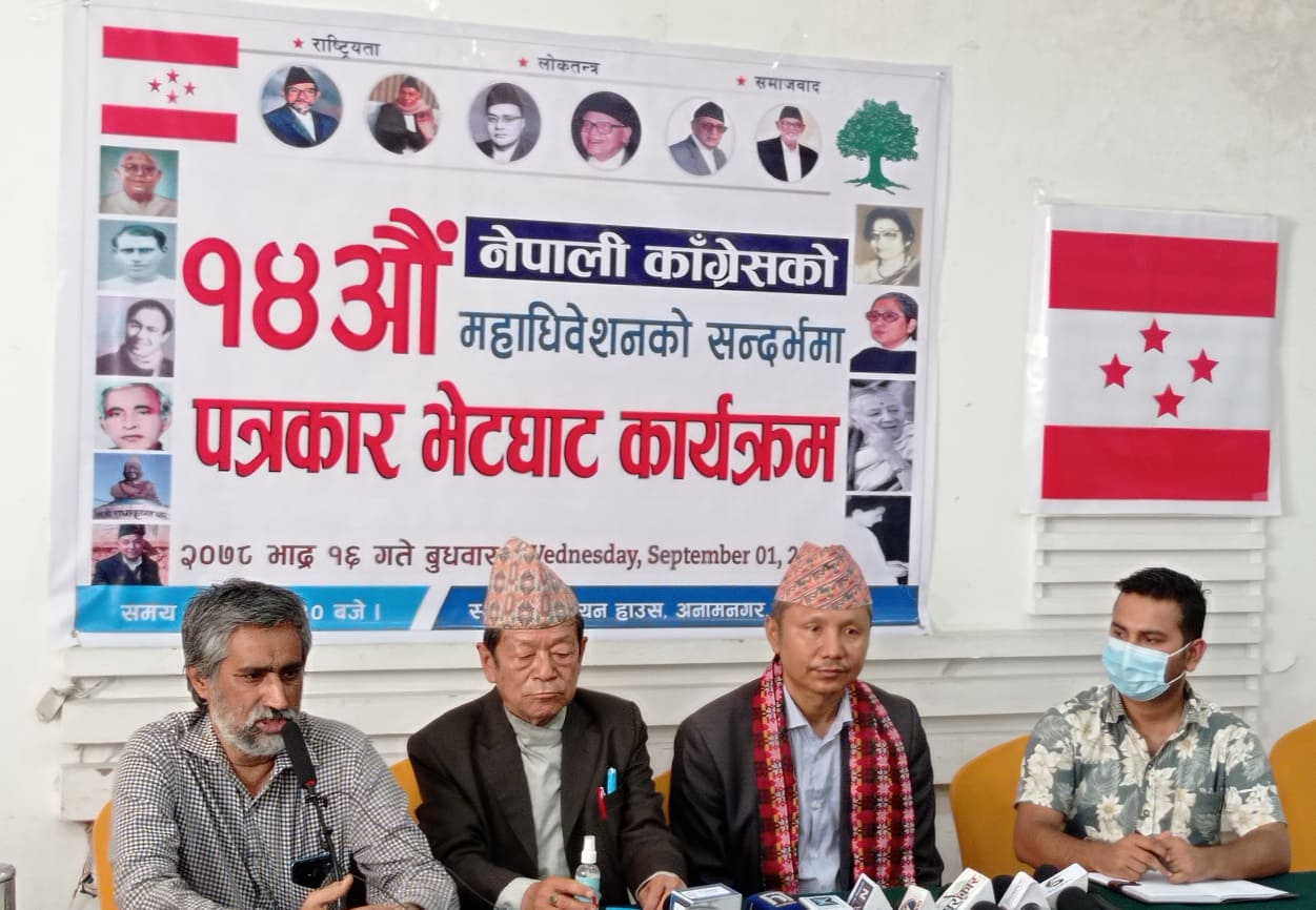 कांग्रेस सभापतिमा उम्मेदवारी दिने कल्याण गुरुङको घोषणा